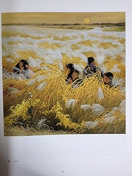 杉山寧展図録～永遠の造形を求めて: 4959307038864: Books - Amazon.ca